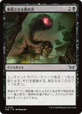 MTG 生命の律動 黒枠 Foil 第 9版 統率者 EDH MTG 生命の律動 黒枠