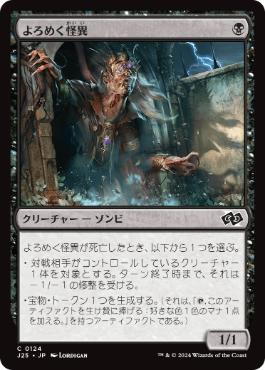 統率者 EDH すぐに推せそうな黒単の統率者たちを色々まとめて紹介