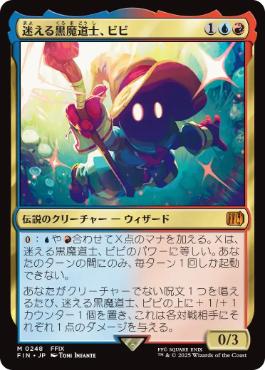 統率者 EDH すぐに推せそうな青赤の統率者たちを色々まとめて紹介