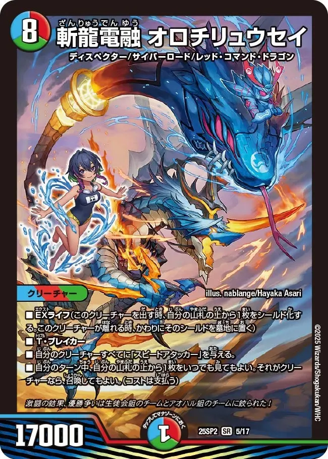 カードショップメタル｜シングル販売が安いトレカ通販サイト