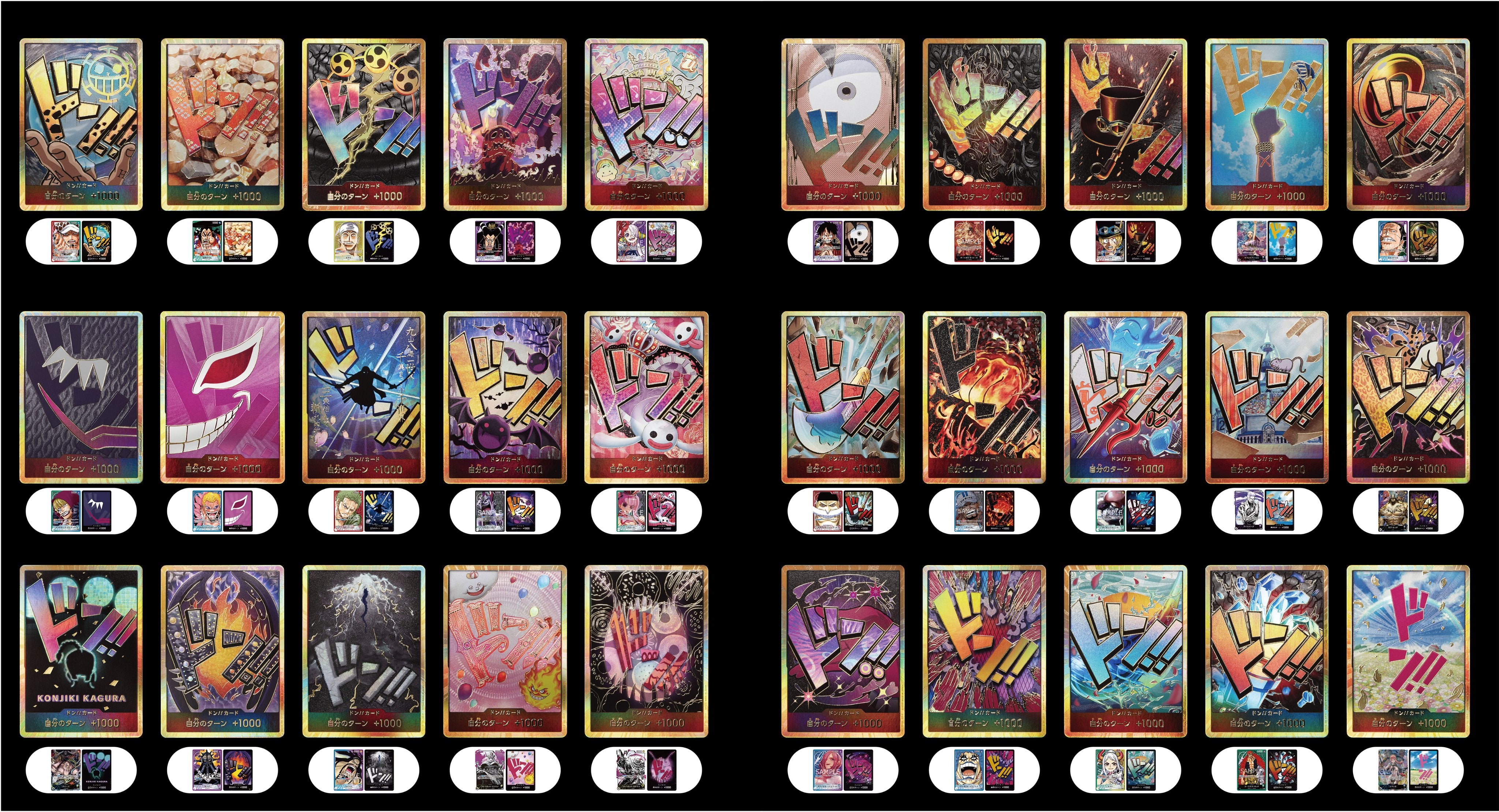 One Piece TCG [PRB-01] The Best Premium Booster Box (Japanese