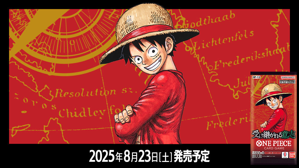 One Piece TCG [OP-13] Carrying On His Will Booster Box (Japanese