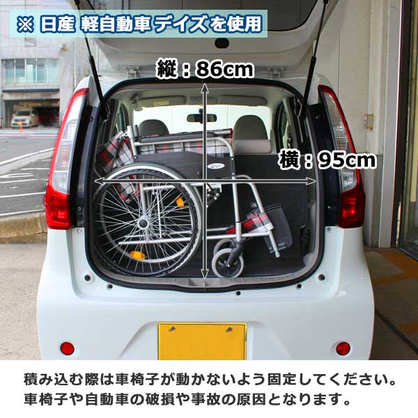 自走式スチール製車椅子 ウィッシュ CS-10 ｜ 車いすのケアテックジャパン