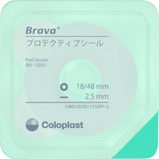 やわぴた セラプラス ウロS プレカット 25mm (59925:ホリスター