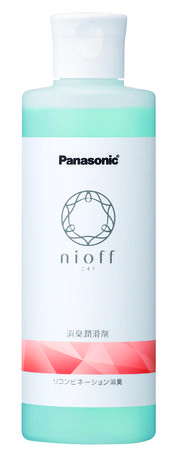 やわぴた セラプラス ウロS プレカット 25mm (59925:ホリスター