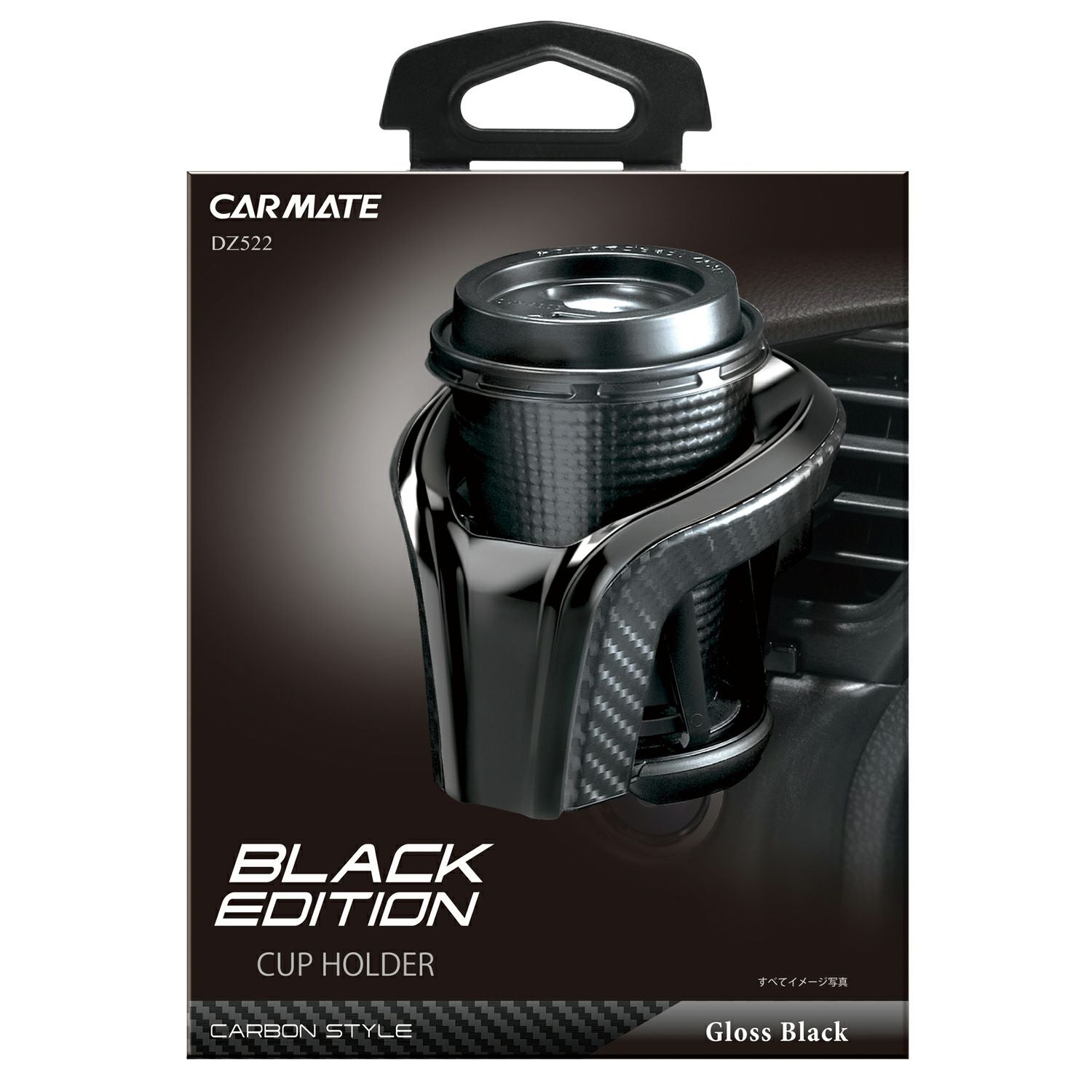 DZ522 カップホルダー クワトロ カーボン調 BLACK EDITION
