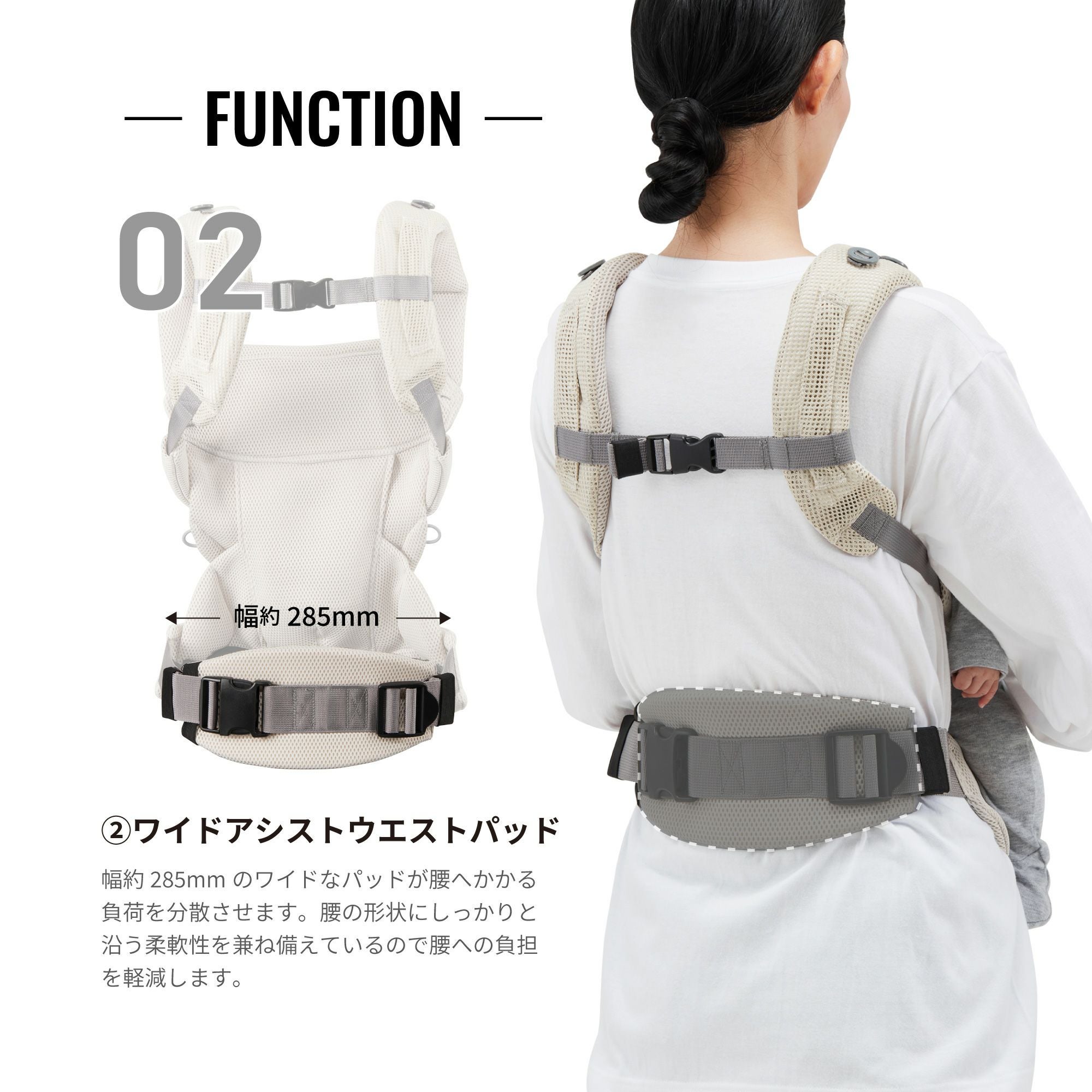 BB903 エールベベ・ベビーキャリア スリー ニュアンスグレー