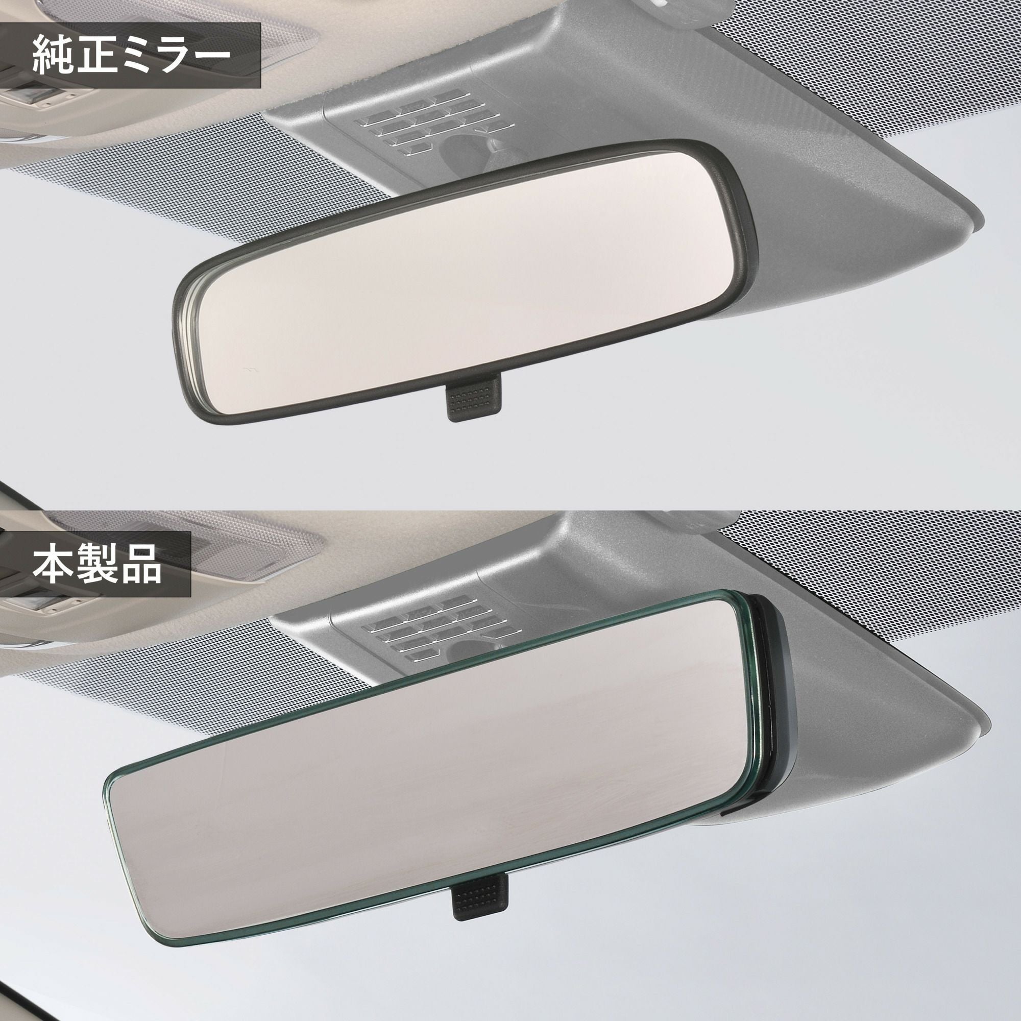 PL201 トヨタ専用ワイドリアビューミラー B クローム鏡 | カーメイト