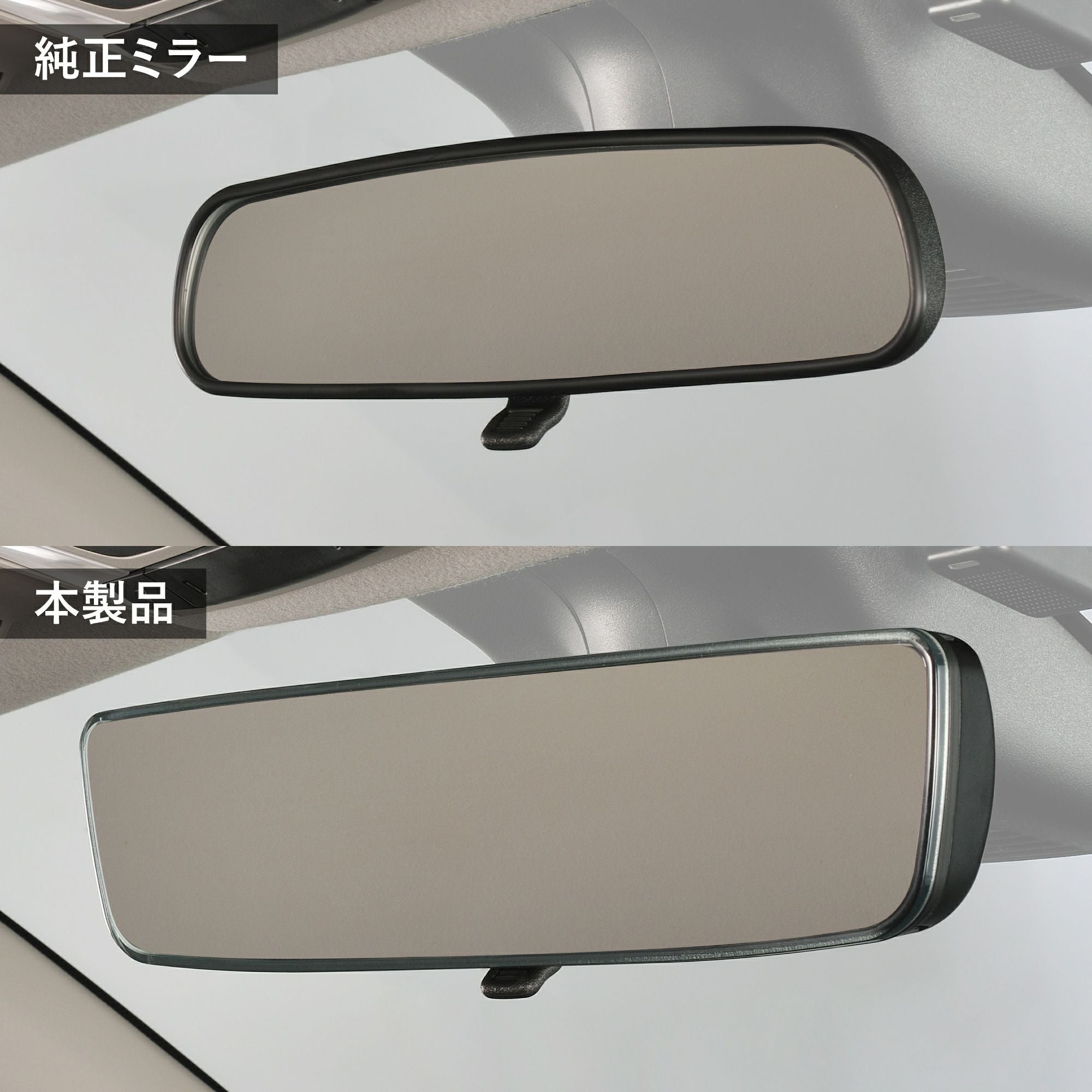 PL222 ホンダ専用ワイドリアビューミラー C クローム鏡 | カーメイト