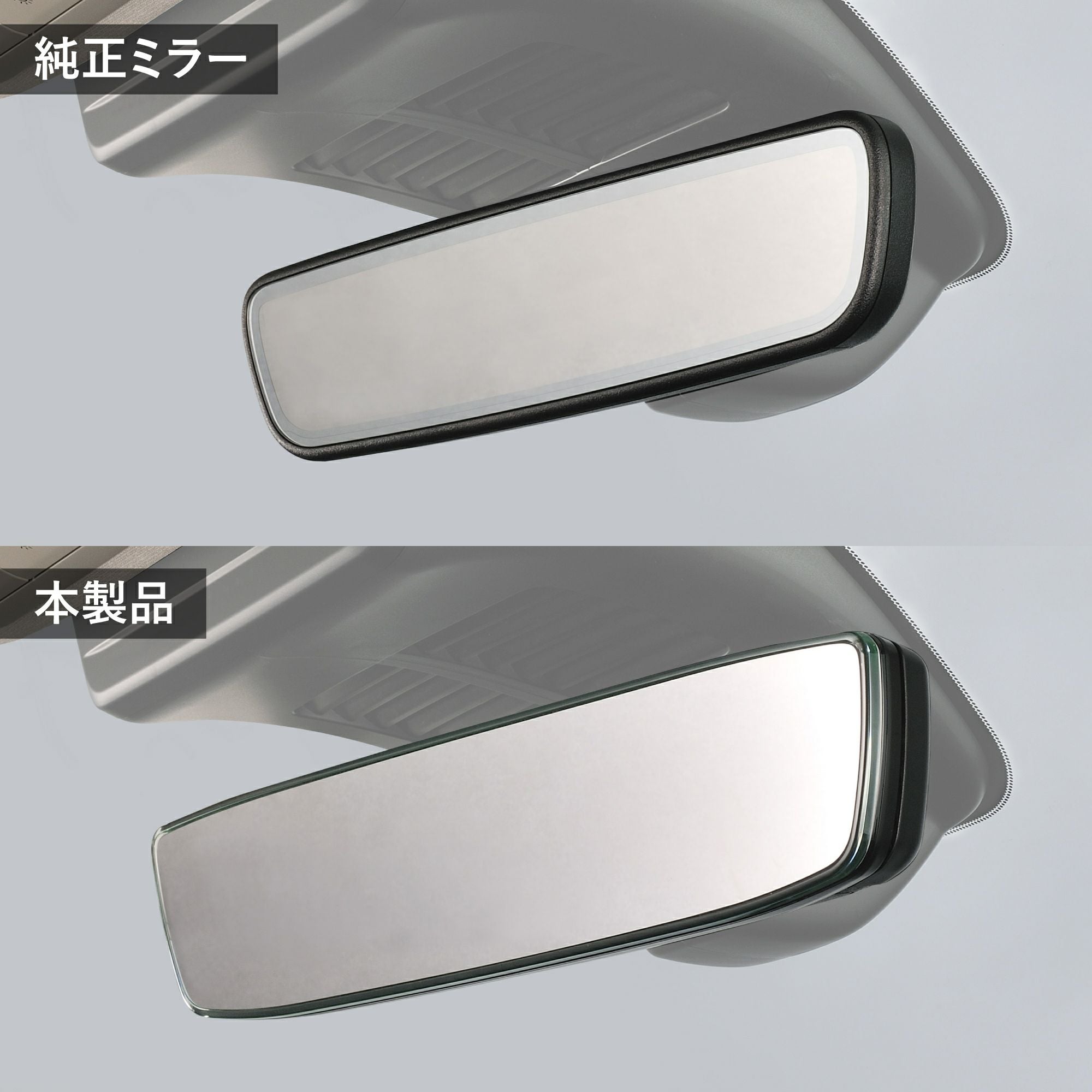 PL230 マツダ専用ワイドリアビューミラー A クローム鏡 | カーメイト