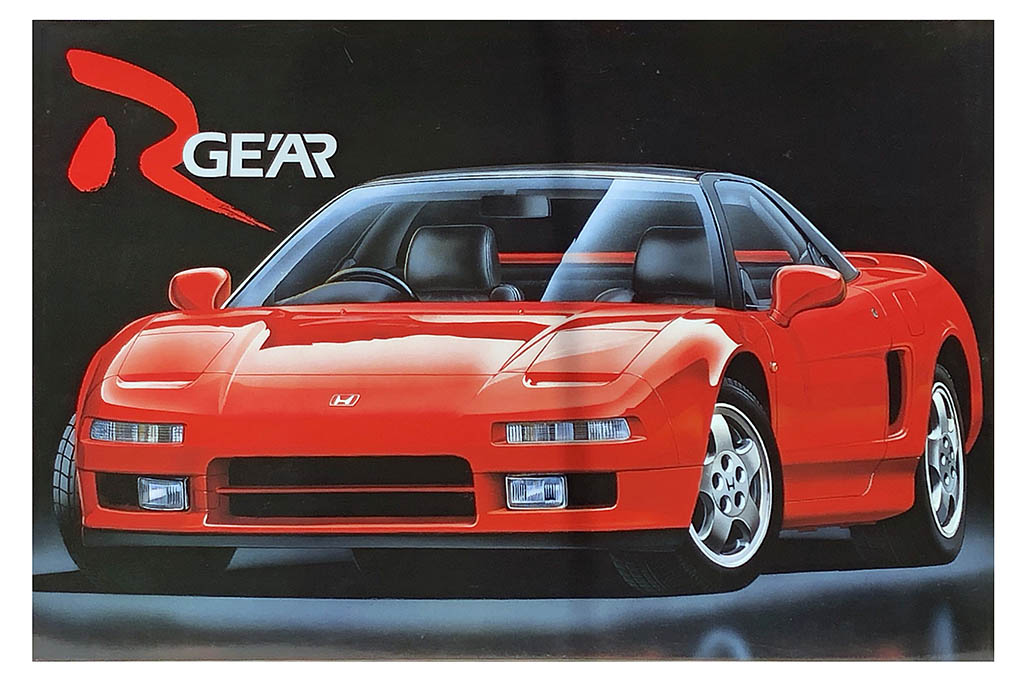見よ大スケールのこの迫力！今はなきロッソの1/12プラモ「ホンダNSX