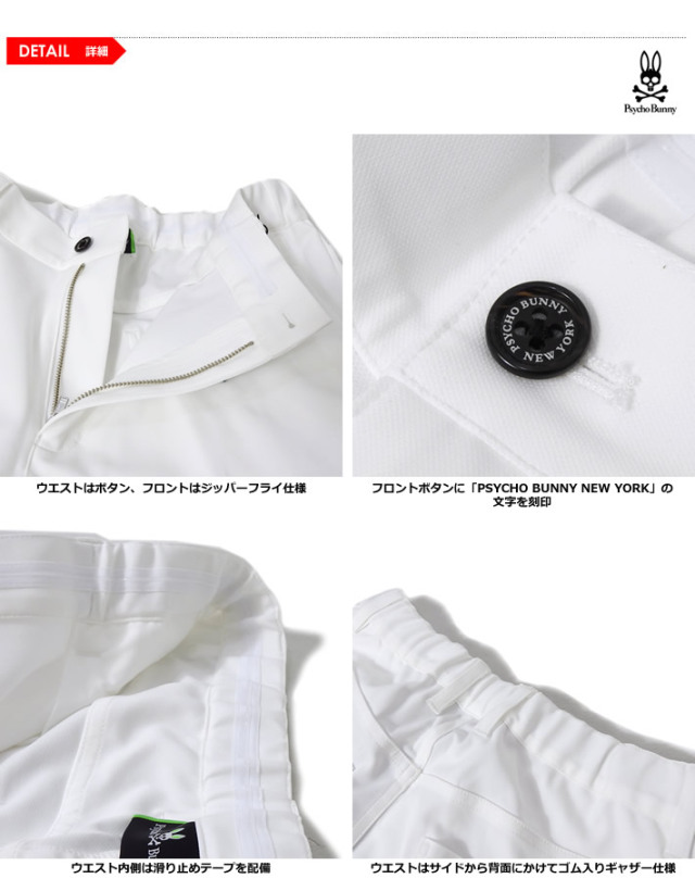 カジュアルゴルフドットコムby PALM SPRINGSにPsycho Bunny［サイコ
