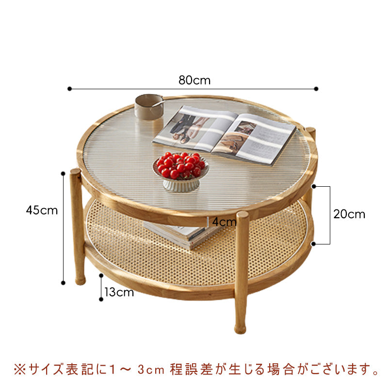 ローテーブル ガラス テーブル 木製 センターテーブル 円形 直径80cm