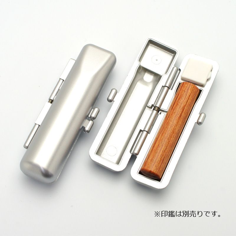 印鑑ケース「メタリック」10.5-12.0mm用(シルバー)｜印鑑ケース.com