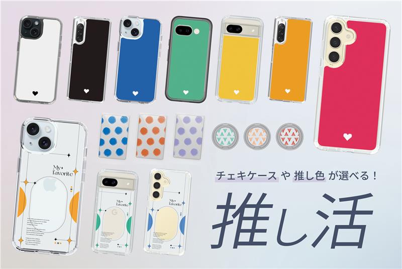 公式スマホケース】初音ミク - caseplay iPhone/Pixel/Galaxy/Xperia