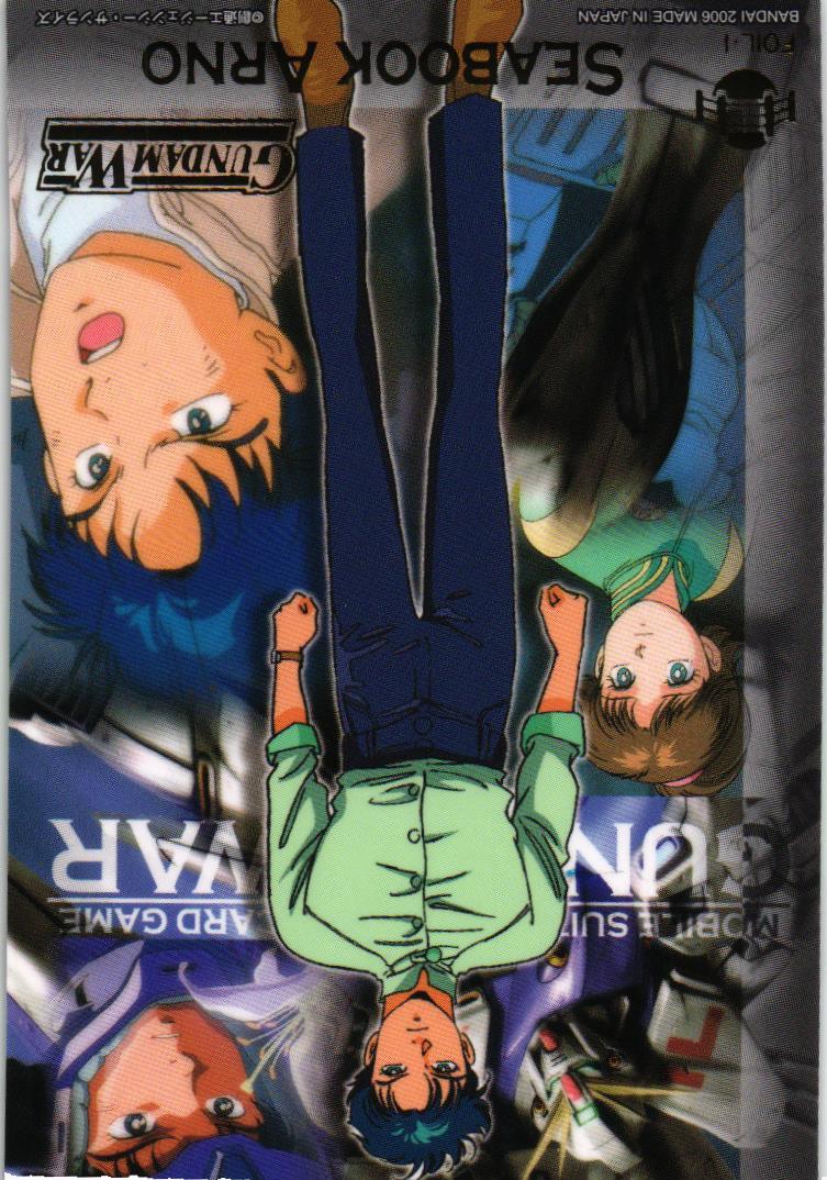 第17弾 不敗の流派 – タグ 