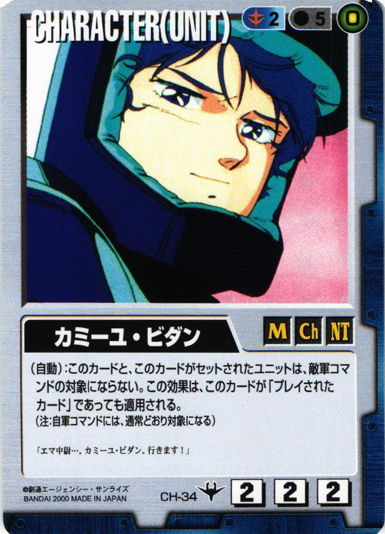 ドラマチックスターター 2 正義の創痕&黒い波動&紅き脅威 – 猫のレトロ