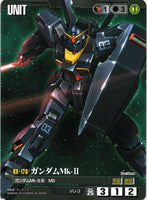 ガンダムMk-II【黒/VU-3/第26弾 戦いという名の対話】 – 猫のレトロTCG