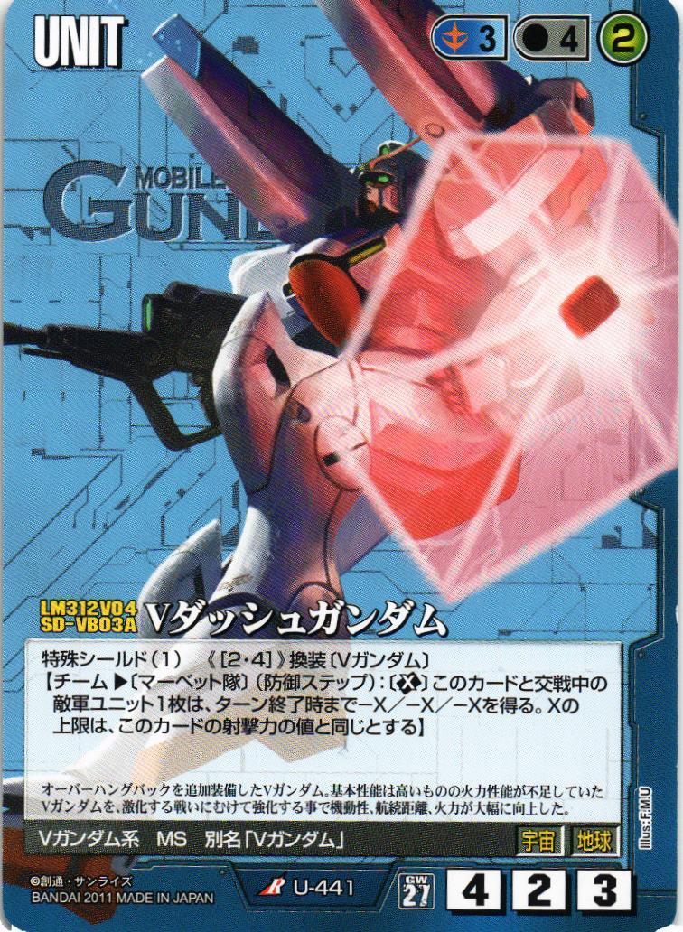 第27弾 雷鳴の使徒 – 猫のレトロTCGストア - ガンダムウォー店