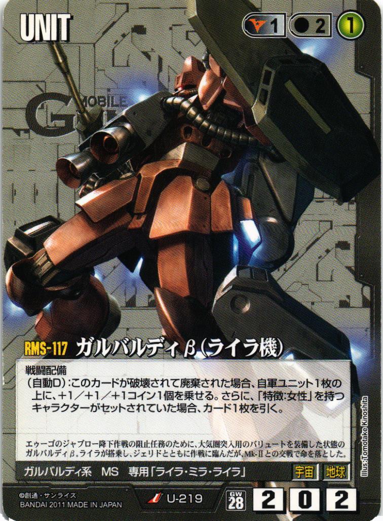 第28弾 絶対戦力 – タグ 