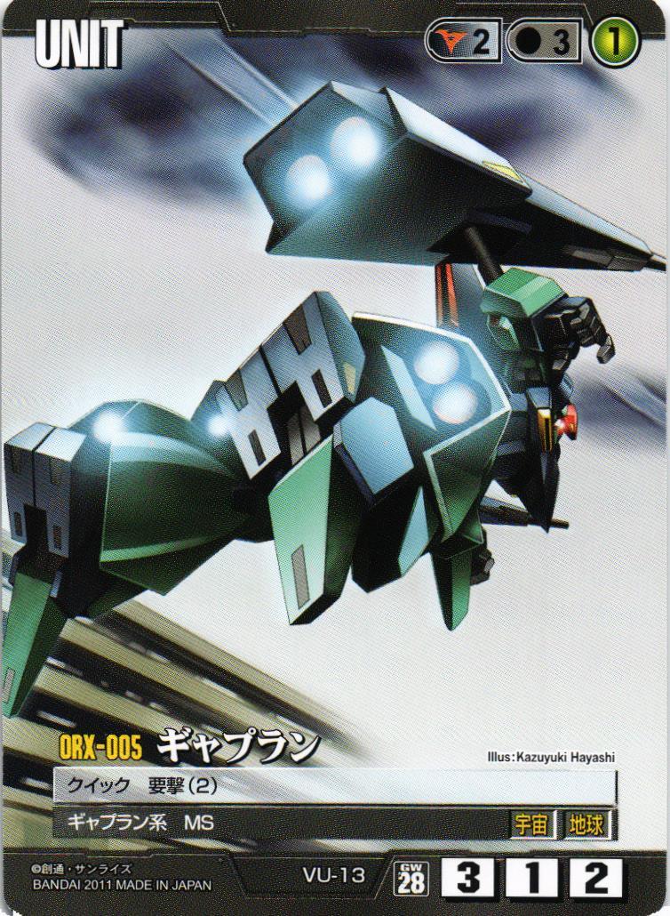 第28弾 絶対戦力 – タグ 