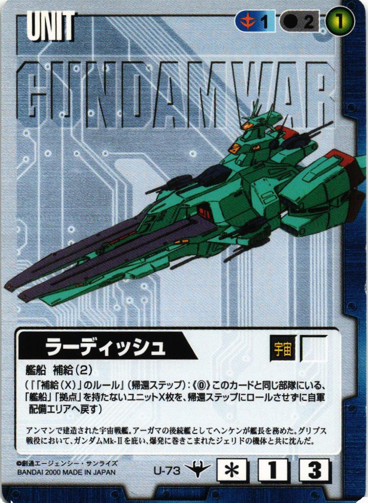 ドラマチックスターター 2 正義の創痕&黒い波動&紅き脅威 – 猫のレトロ