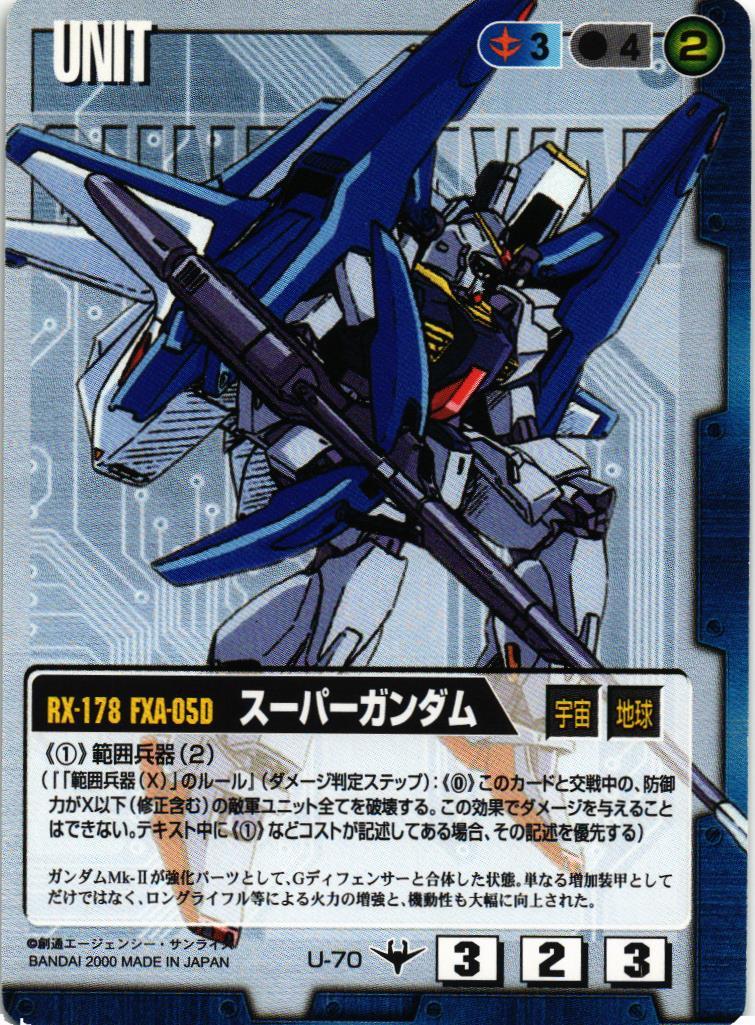 ドラマチックスターター 2 正義の創痕&黒い波動&紅き脅威 – 猫のレトロ