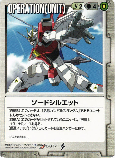 ドラマチックスターター 閃光のミネルバ – 猫のレトロTCGストア