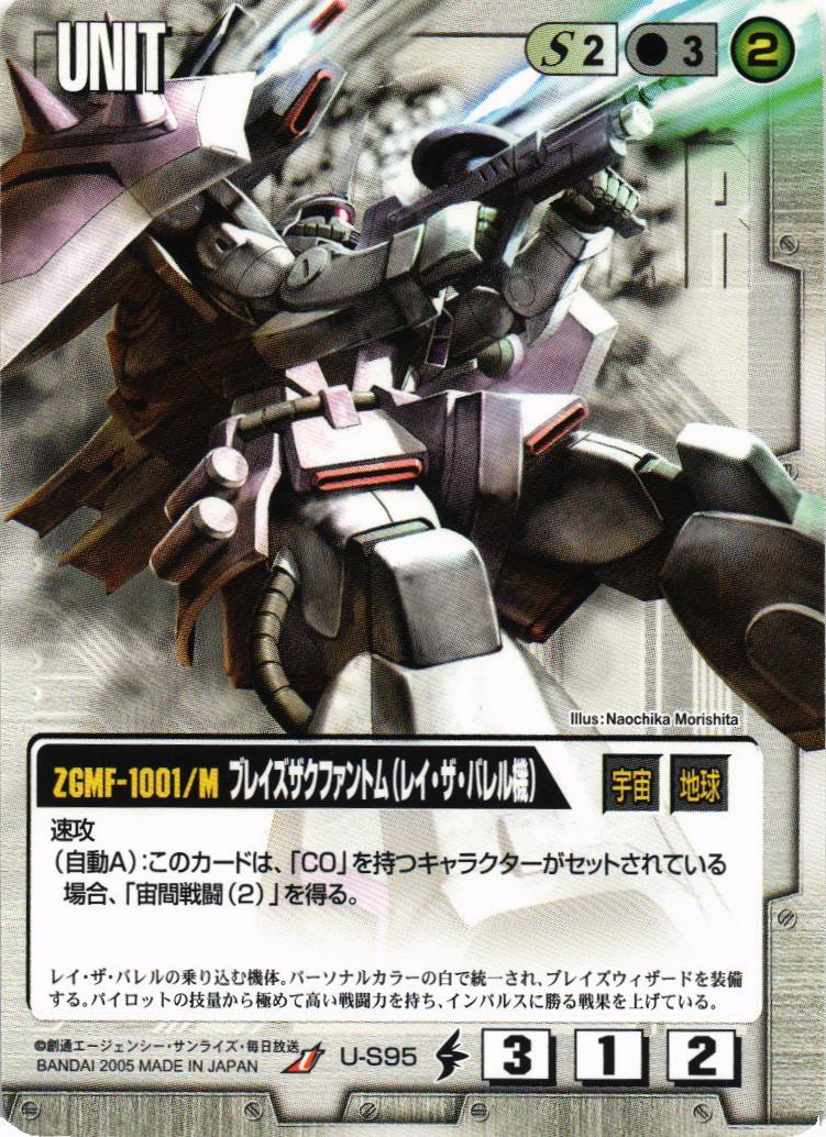 ドラマチックスターター 閃光のミネルバ – 猫のレトロTCGストア