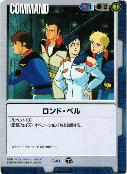 タクティカルスターター 疾風の砲火 – タグ 