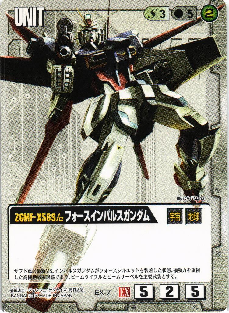 拡張シート1 – 猫のレトロTCGストア - ガンダムウォー店