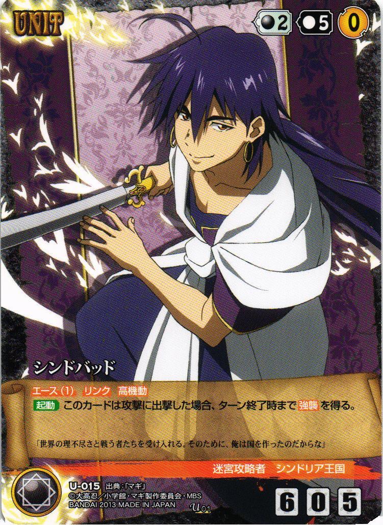 クルセイド マギ 1弾 – ページ 2 – 猫のレトロTCGストア - ガンダム