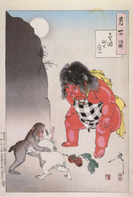 月岡芳年「月百姿」 | 商品詳細 | 八木書店 出版物・古書目録