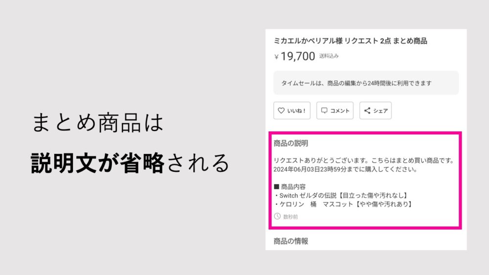 たゆ様 リクエスト 4点 まとめ商品 - こみみ様 リクエスト 4点 まとめ