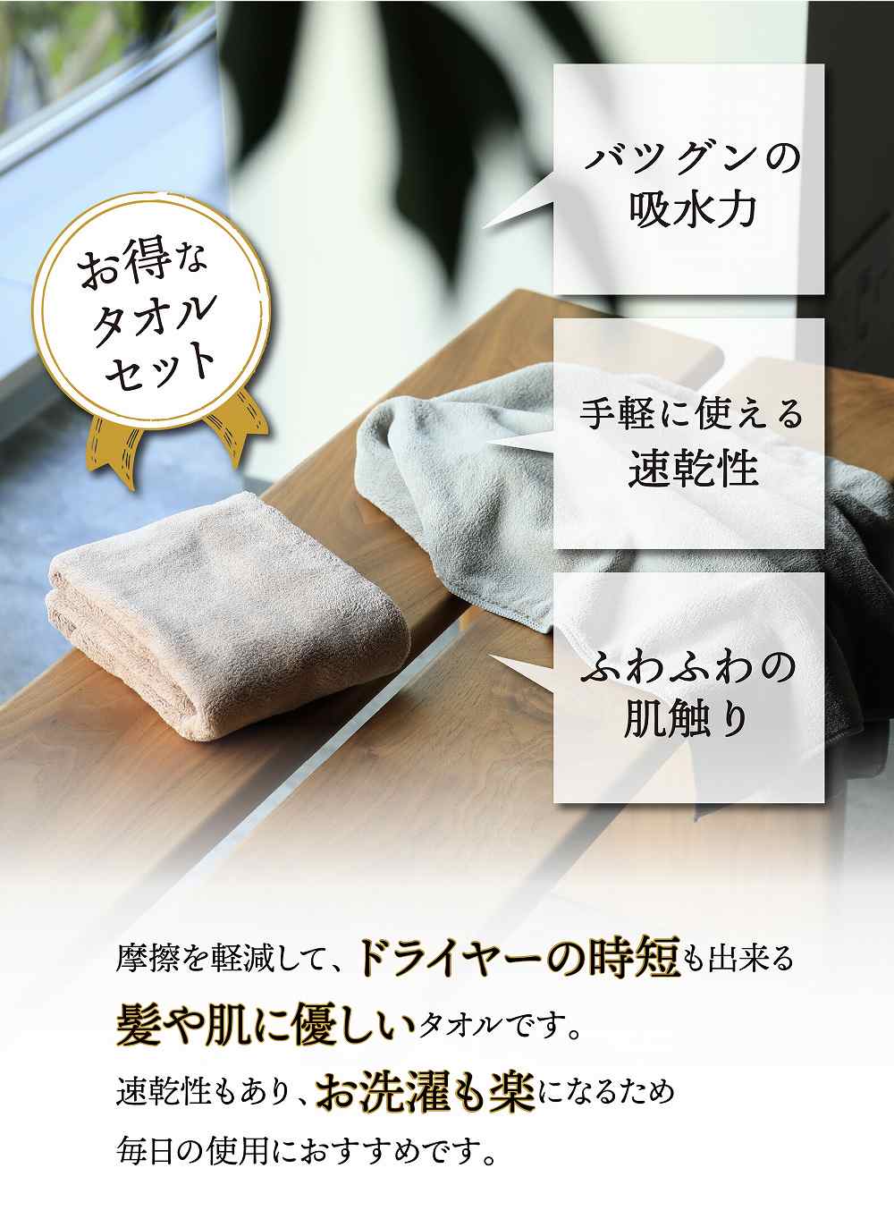 カラリデイ ヘアドライタオル2枚組 – 株式会社シービージャパン CB