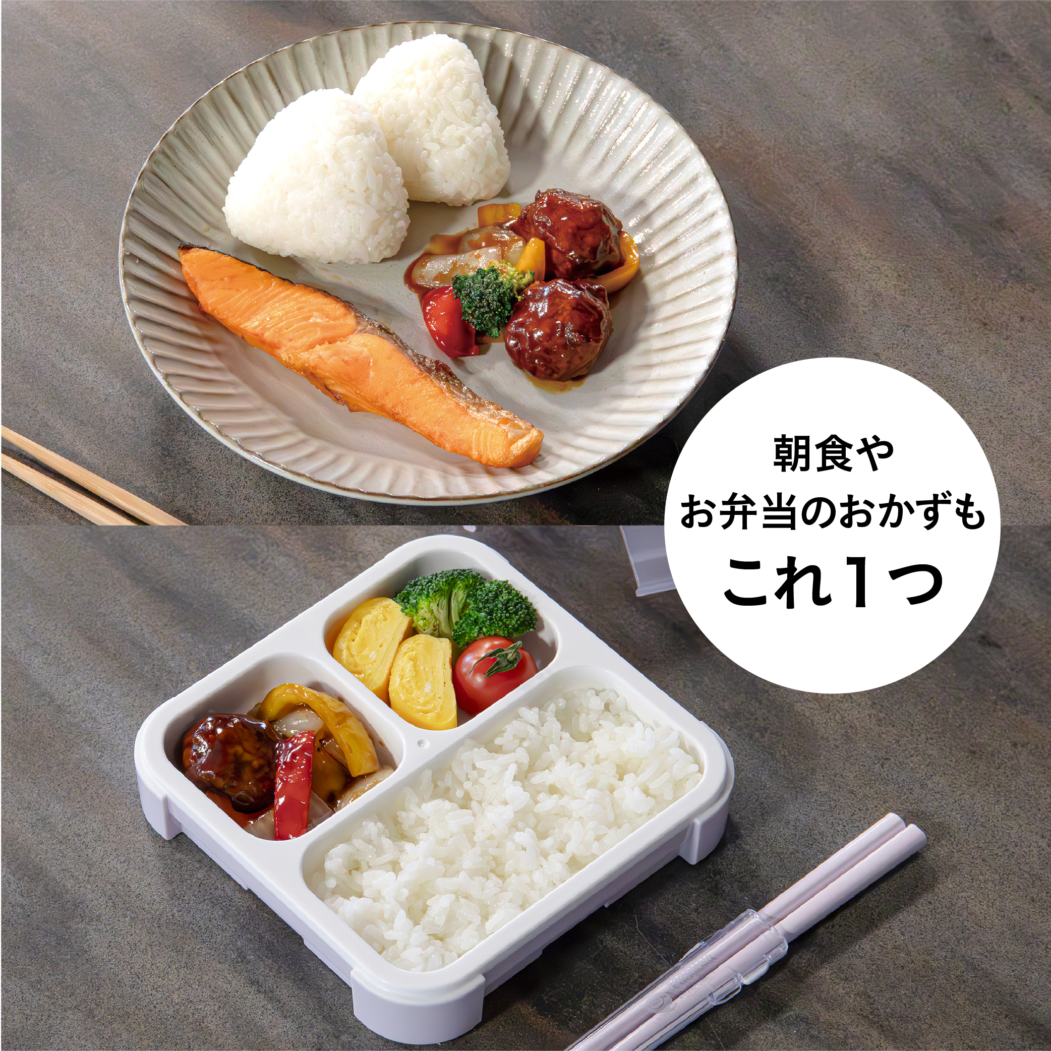 IH対応二品同時に作れるフライパン MC – 株式会社シービージャパン CB