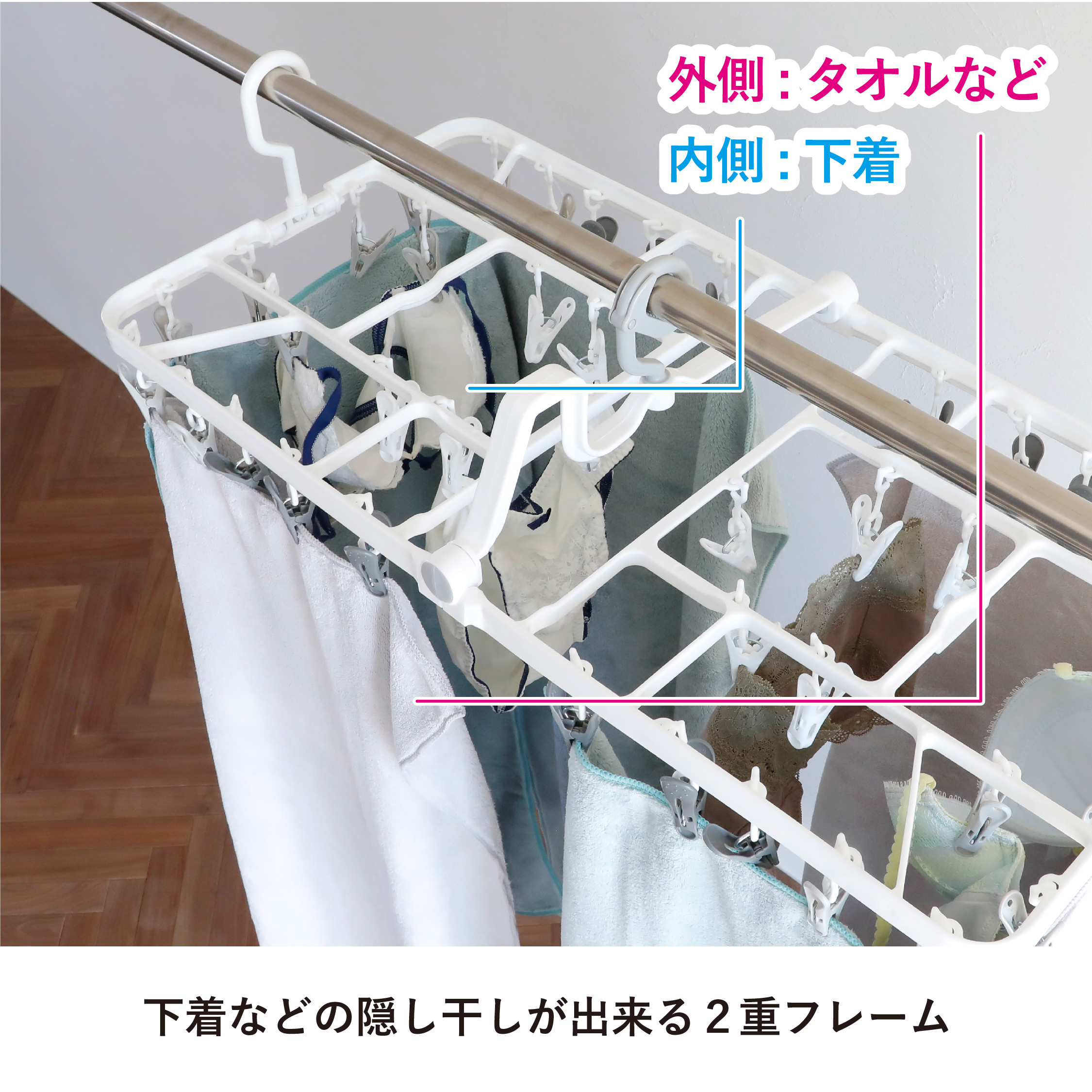 The hangers 傾かないランドリーハンガー42P – 株式会社シービー
