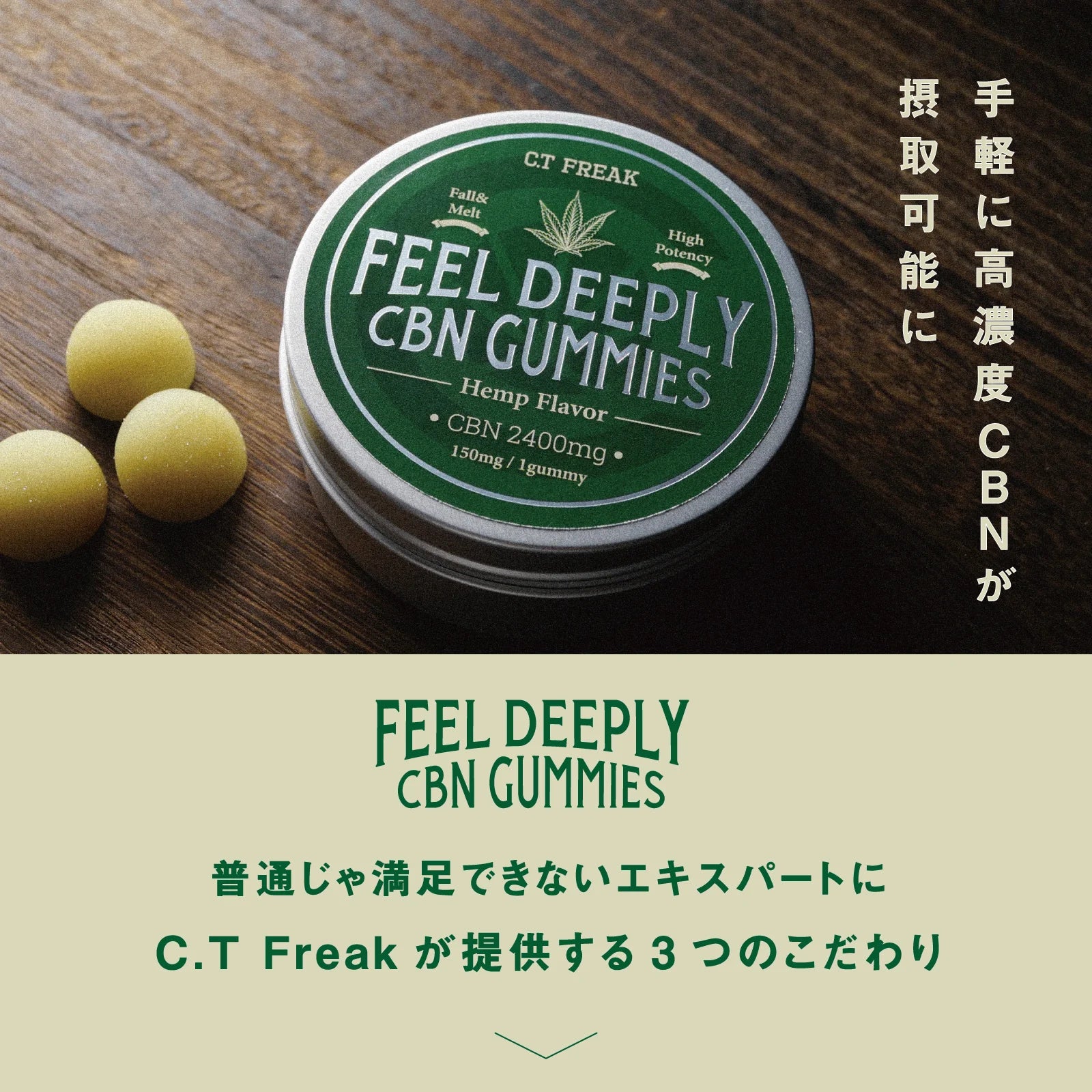 FEEL DEEPLY CBN GUMMIES Grape Flavor – CBD OSAKA pro