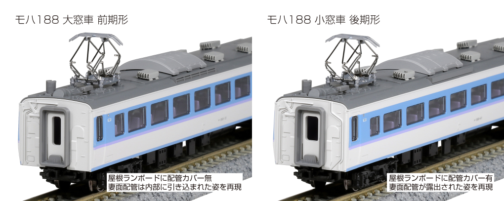 KATO 10-1526 189系 グレードアップあずさ 4両増結セット 鉄道模型 N