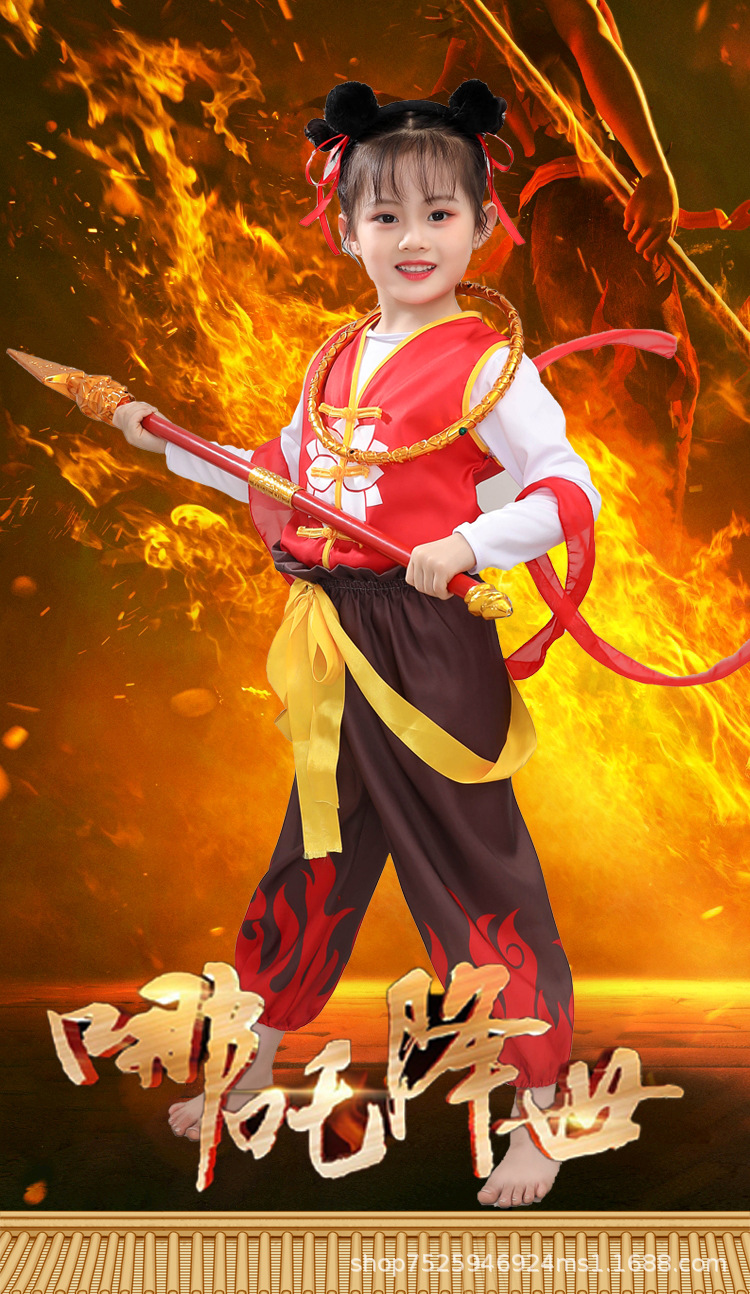 Ne Zha 2: The Demon Child Cosplay Costume Kids Unisex Movie