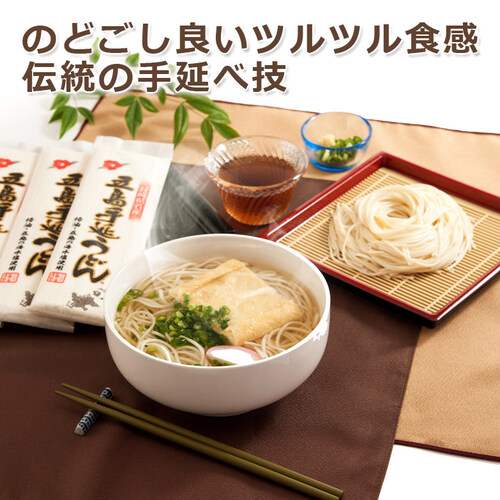 人気商品！五島列島伝統の味 五島手延うどん《極み》MM-11 ｜ 株式会社