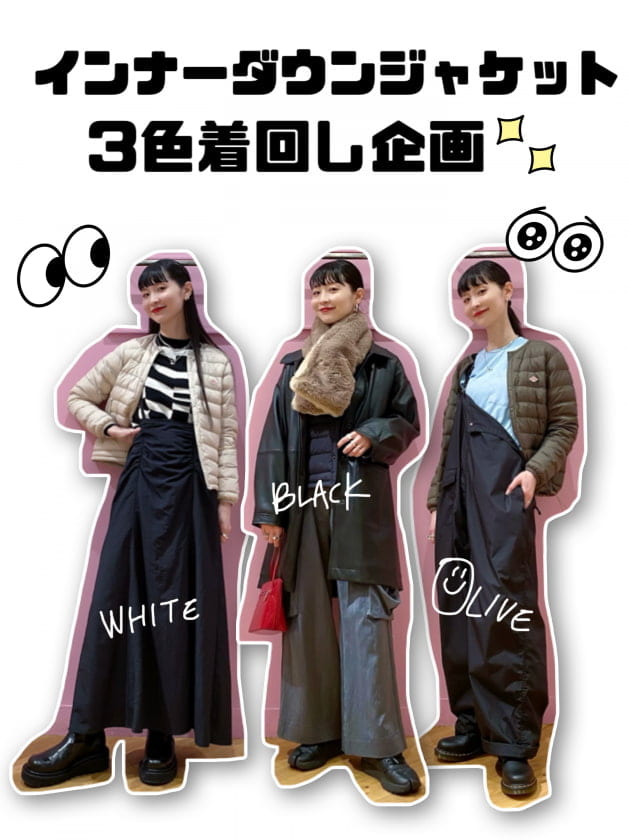 DANTON☆】インナーダウンジャケット｜ビームス 大宮｜BEAMS