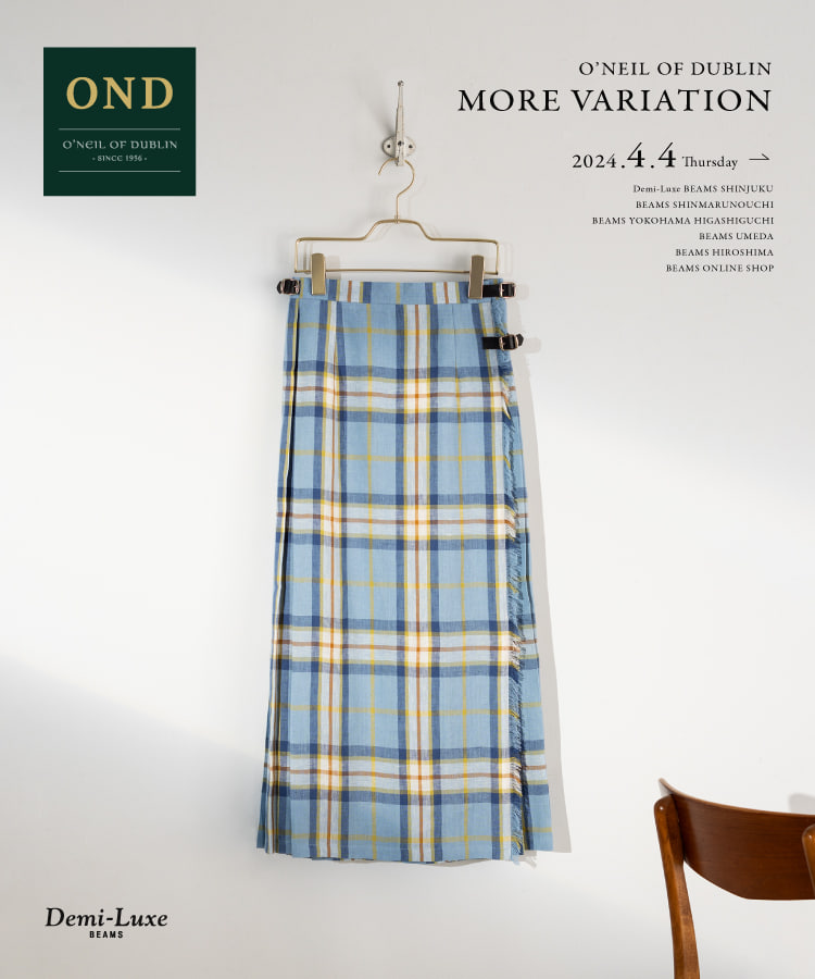 キルト製品の名門ファクトリーブランド〈O'NEIL OF DUBLIN〉のモア