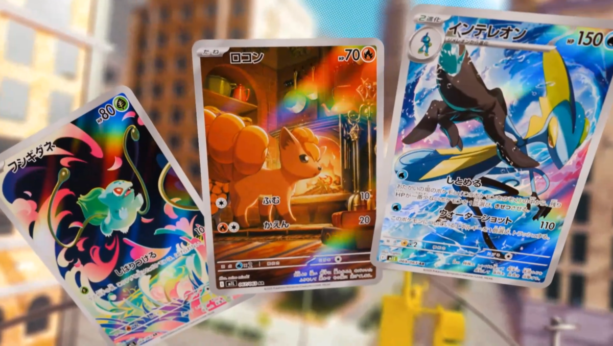 メガブレイブ・メガシンフォニア」予約・抽選情報まとめ【ポケモン