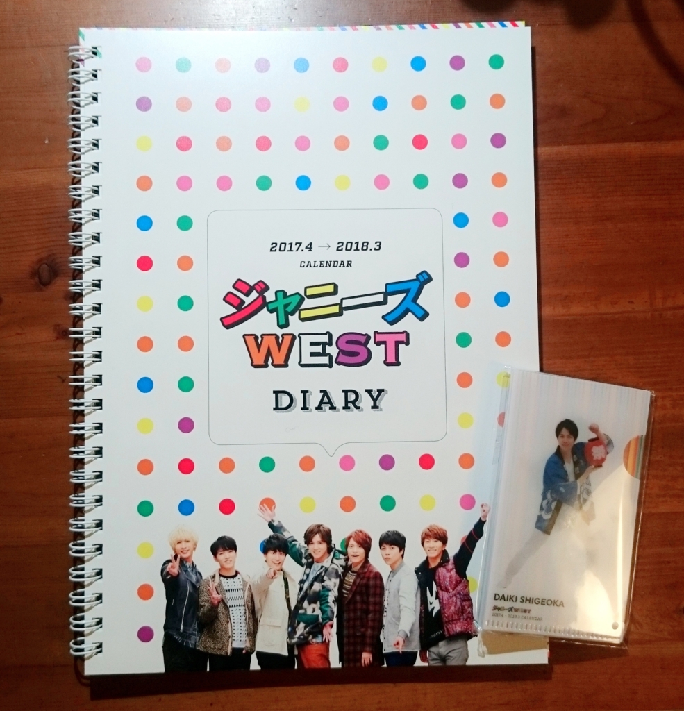 文具オタクがジャニーズWESTミニクリアファイルの使い道を考えた