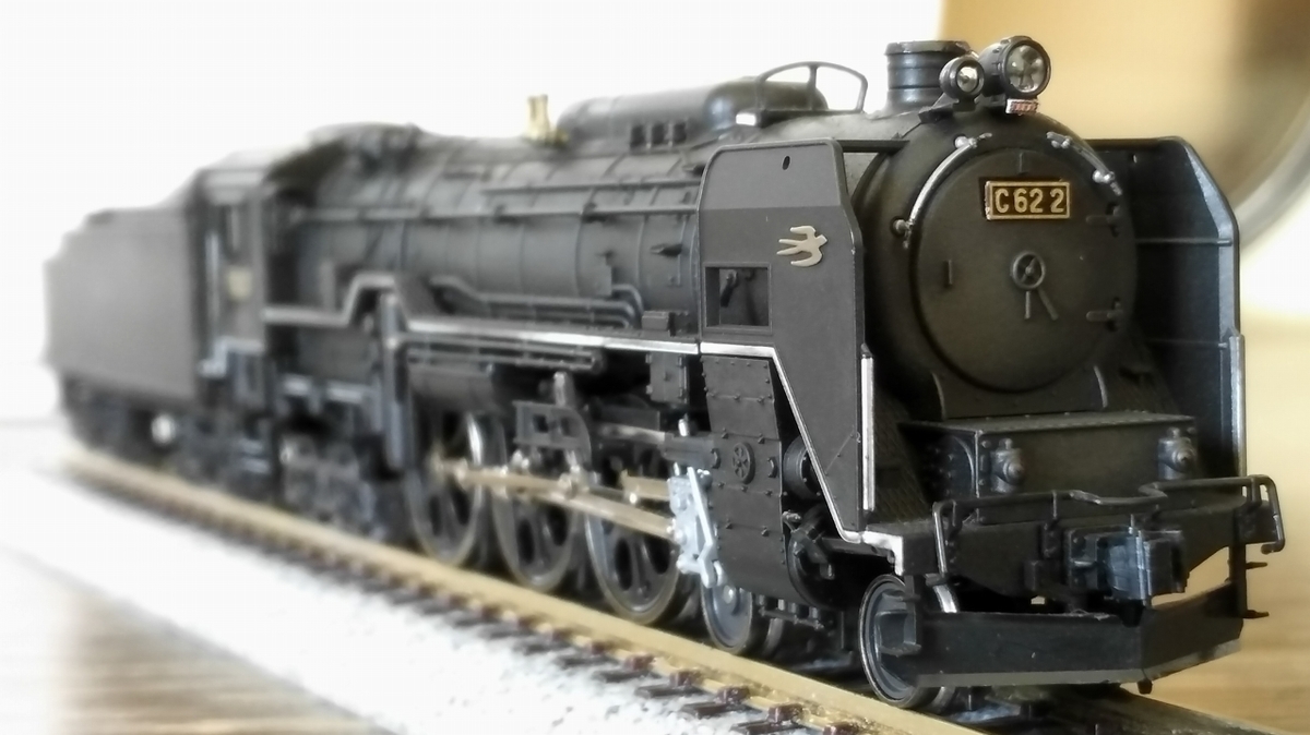 C62 2号機とC62 3号機の軽加工 - Antiquity in my Closet