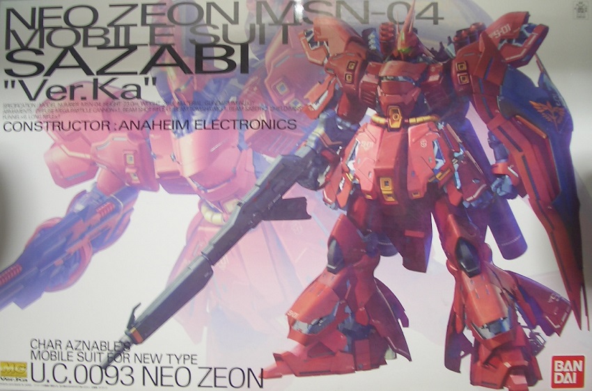 MG サザビー Ver.Ka レビュー - つみプラファクトリー