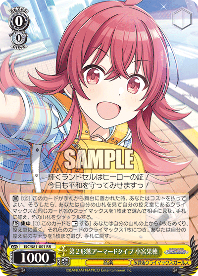 デッキ解説】8枝シャニマス【ヴァイスシュヴァルツ】 - チェバ屋