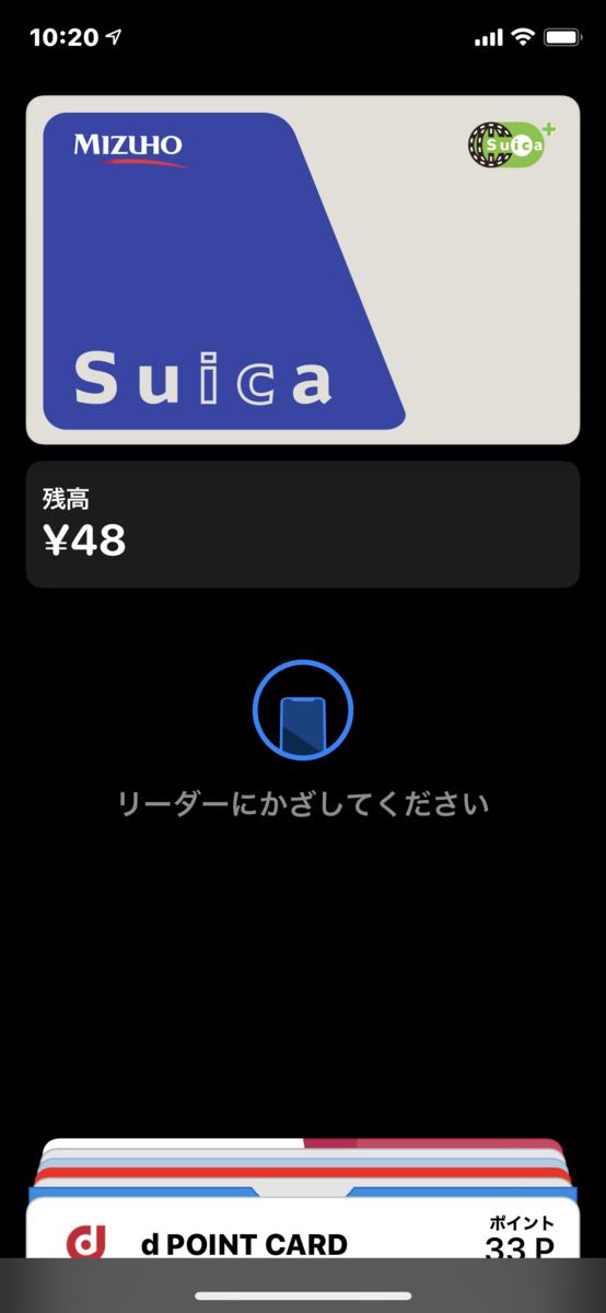 趣味】ご当地交通系ICカードを集めるのに凝っている話 - UnibelPost