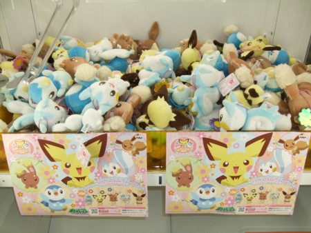 バンプレスト ポケットモンスターダイヤモンド＆パール ボールチェーン